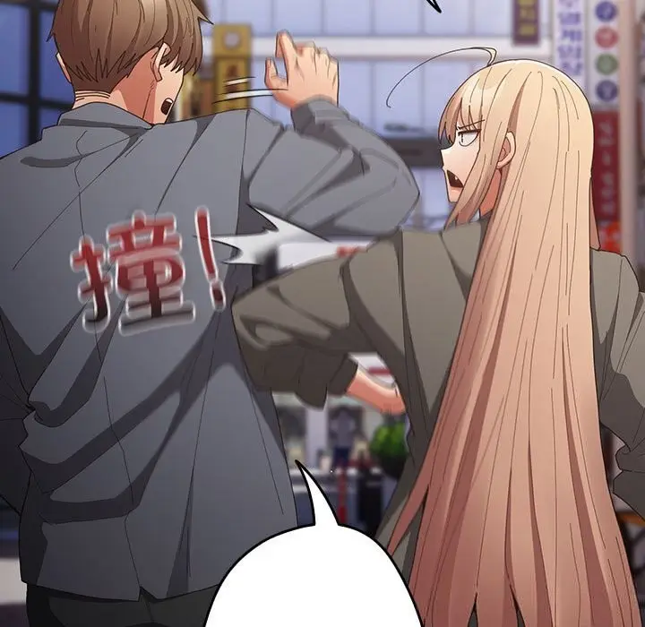 漫画《游戏规则我来定》第114话第63张图