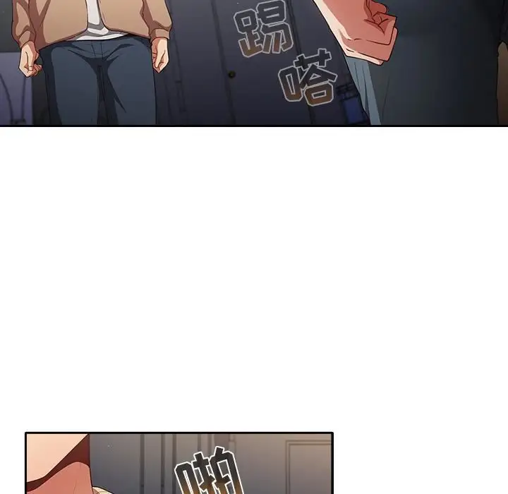漫画《游戏规则我来定》第1话第118张图