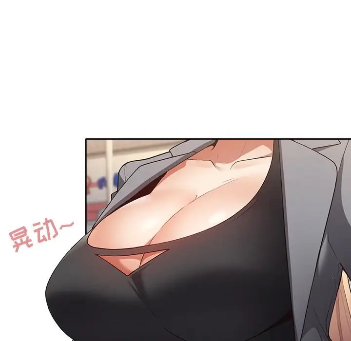 漫画《游戏规则我来定》第1话第129张图