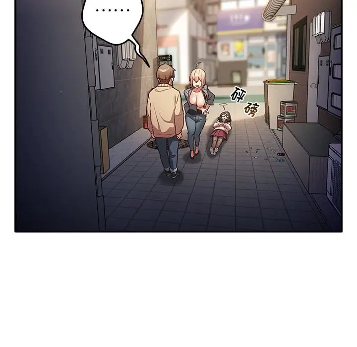 漫画《游戏规则我来定》第1话第150张图