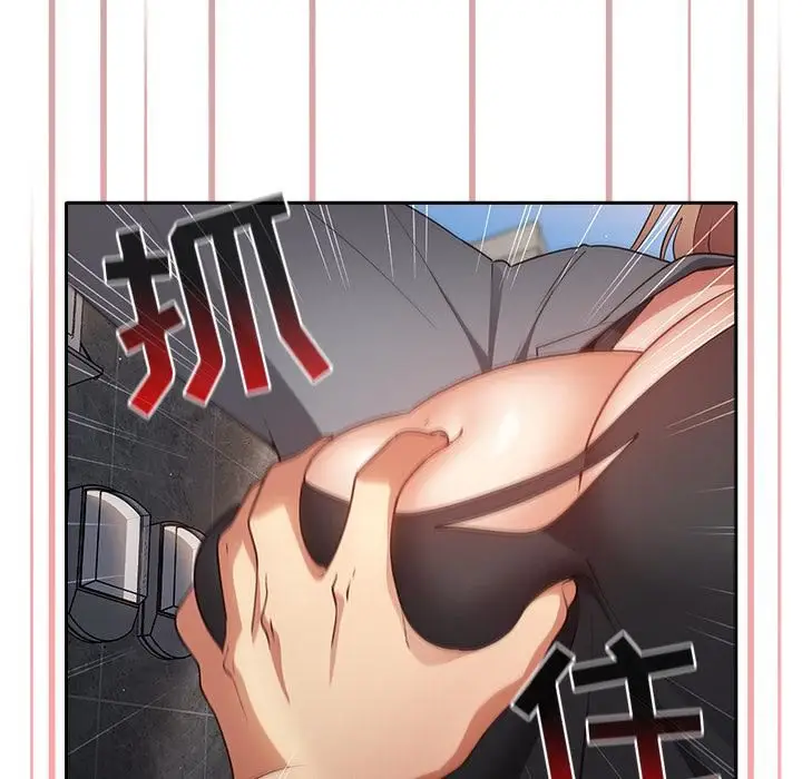 漫画《游戏规则我来定》第1话第60张图