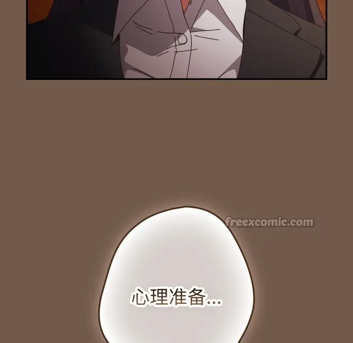 漫画《游戏规则我来定》第108话第154张图