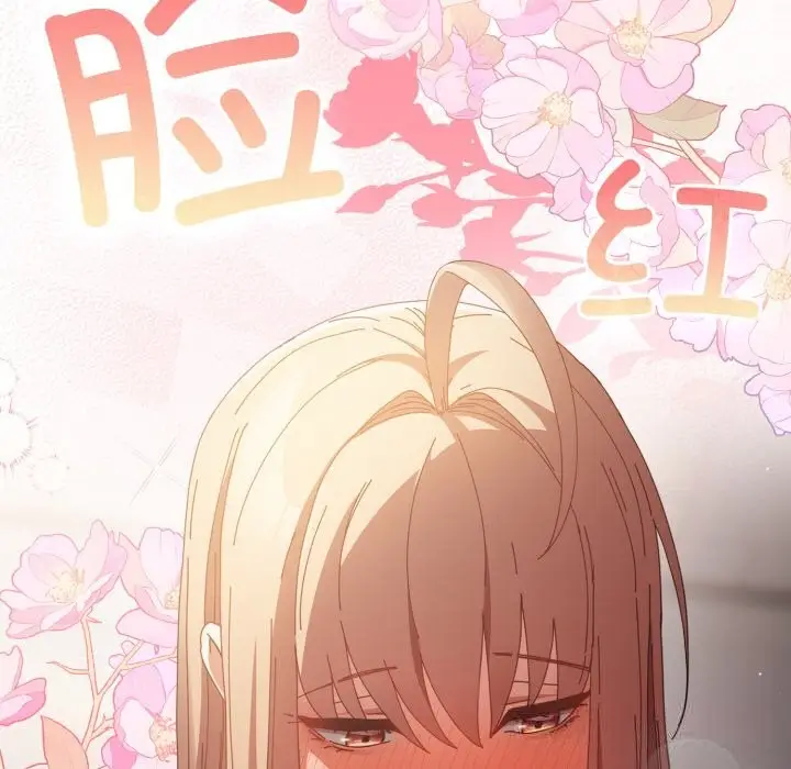 漫画《游戏规则我来定》第108话第166张图