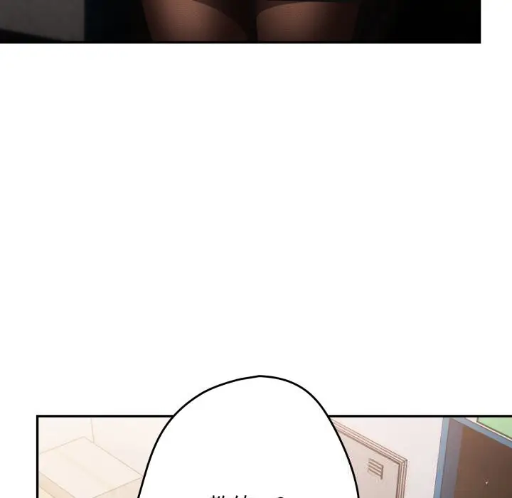 漫画《游戏规则我来定》第108话第183张图