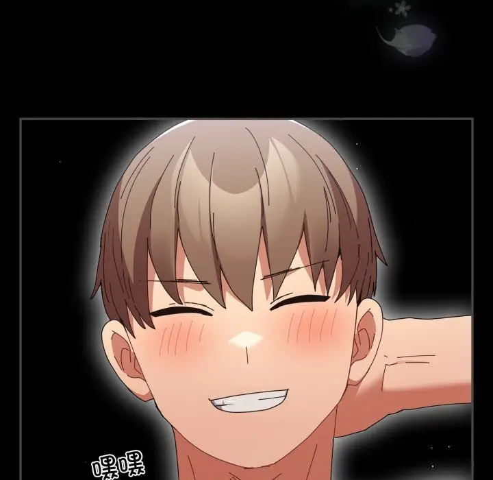 漫画《游戏规则我来定》第108话第23张图