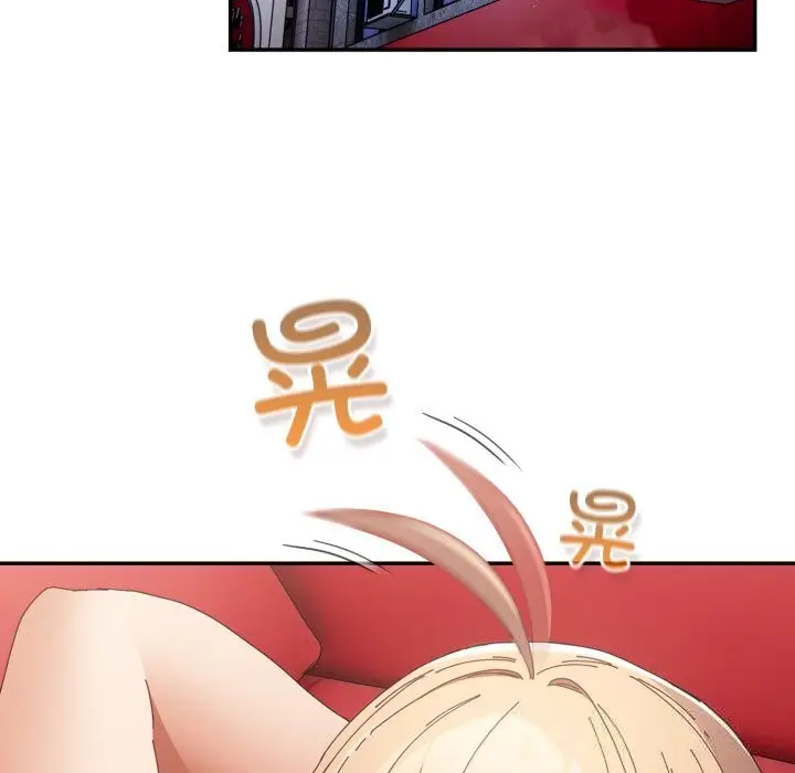 漫画《游戏规则我来定》第108话第32张图