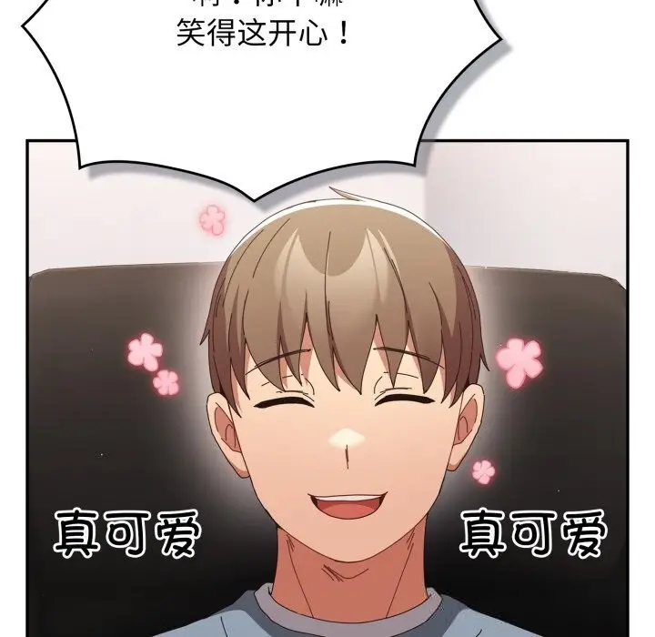 漫画《游戏规则我来定》第108话第59张图