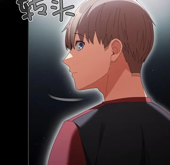 漫画《游戏规则我来定》第108话第7张图
