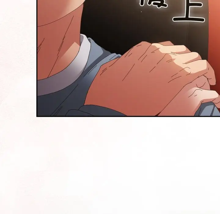 漫画《游戏规则我来定》第108话第99张图