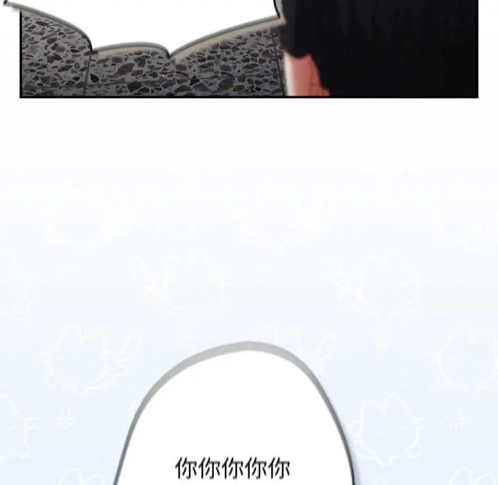 漫画《游戏规则我来定》第109话第13张图