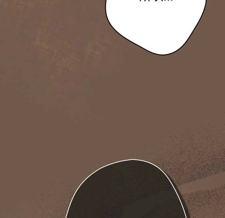 漫画《游戏规则我来定》第109话第134张图