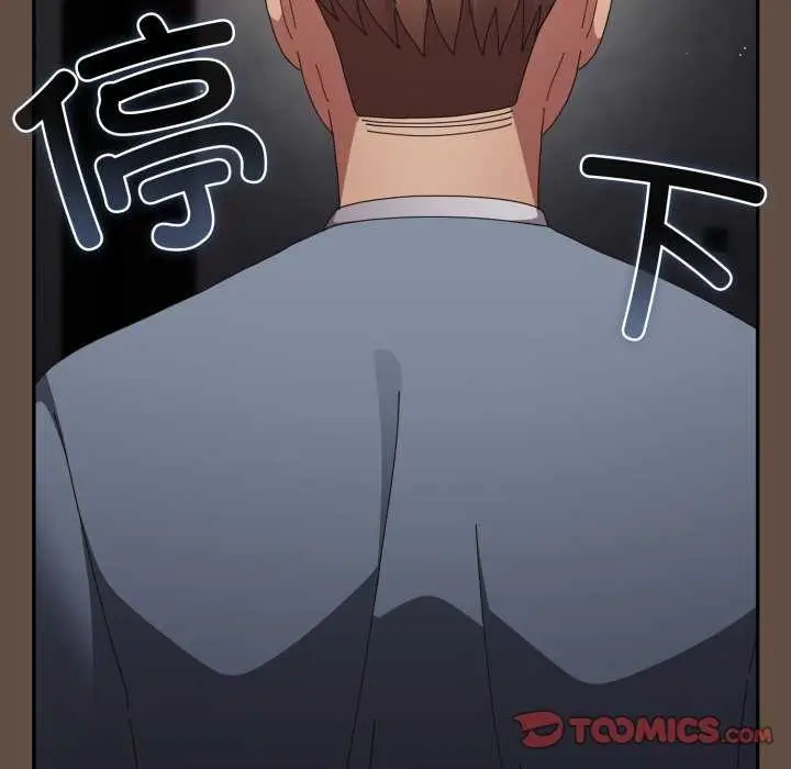 漫画《游戏规则我来定》第109话第148张图