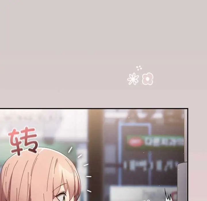 漫画《游戏规则我来定》第109话第26张图