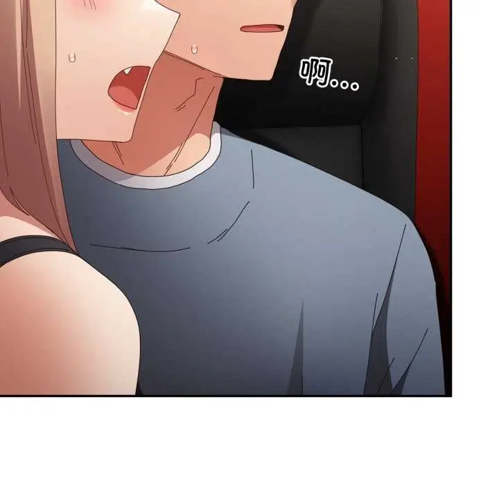 漫画《游戏规则我来定》第109话第6张图