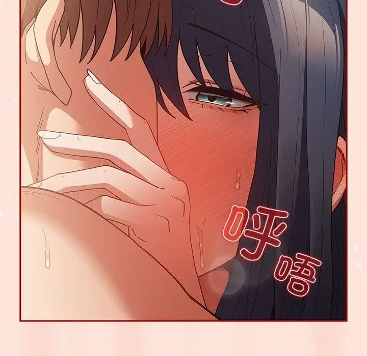 漫画《游戏规则我来定》第98话第101张图