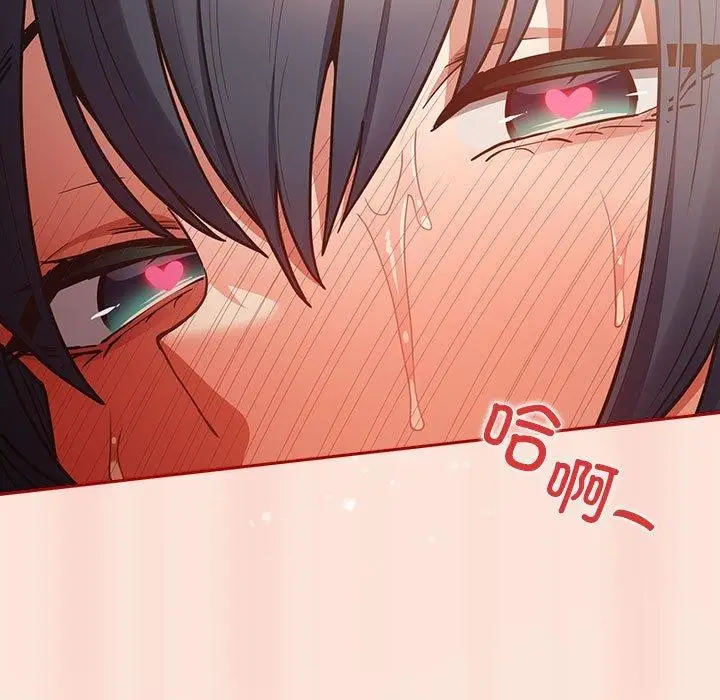 漫画《游戏规则我来定》第98话第131张图