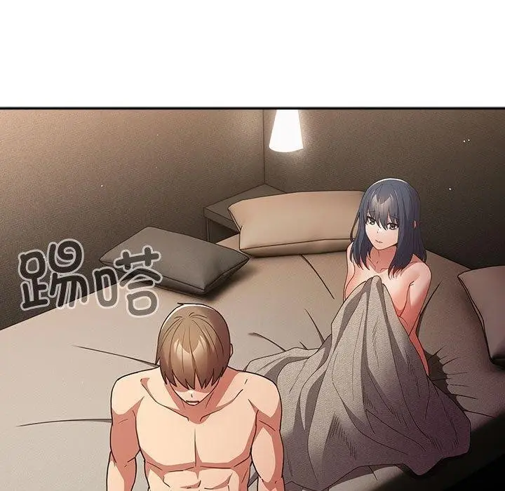 漫画《游戏规则我来定》第98话第157张图