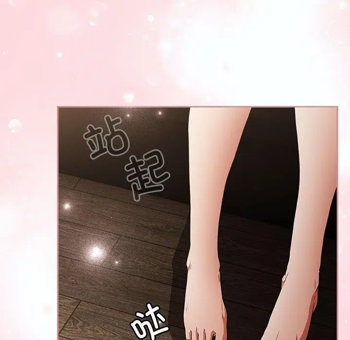 漫画《游戏规则我来定》第98话第176张图