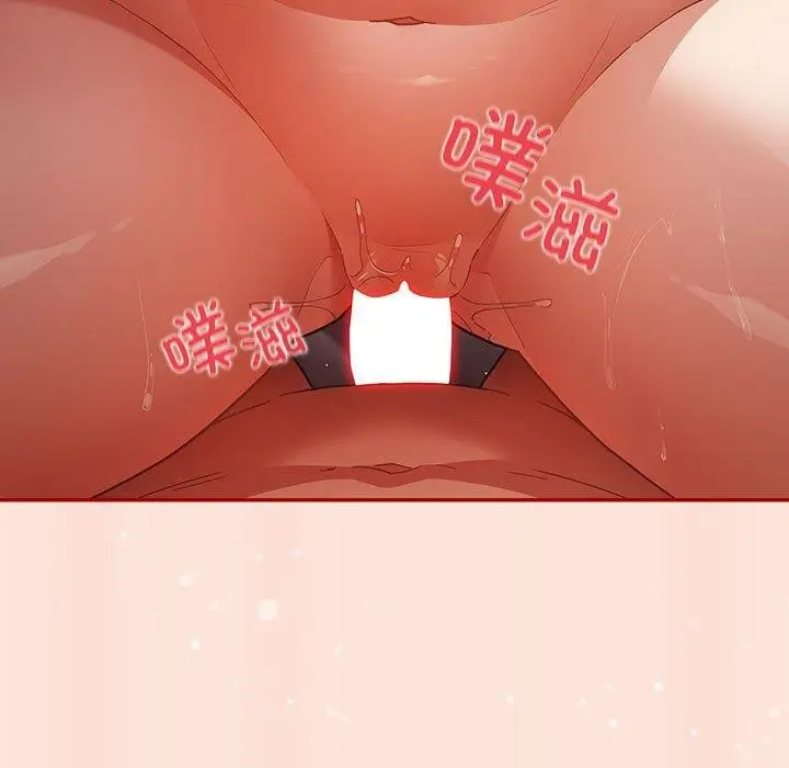 漫画《游戏规则我来定》第98话第57张图
