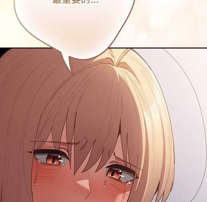 漫画《游戏规则我来定》第120话第114张图