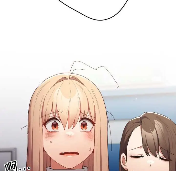 漫画《游戏规则我来定》第120话第149张图