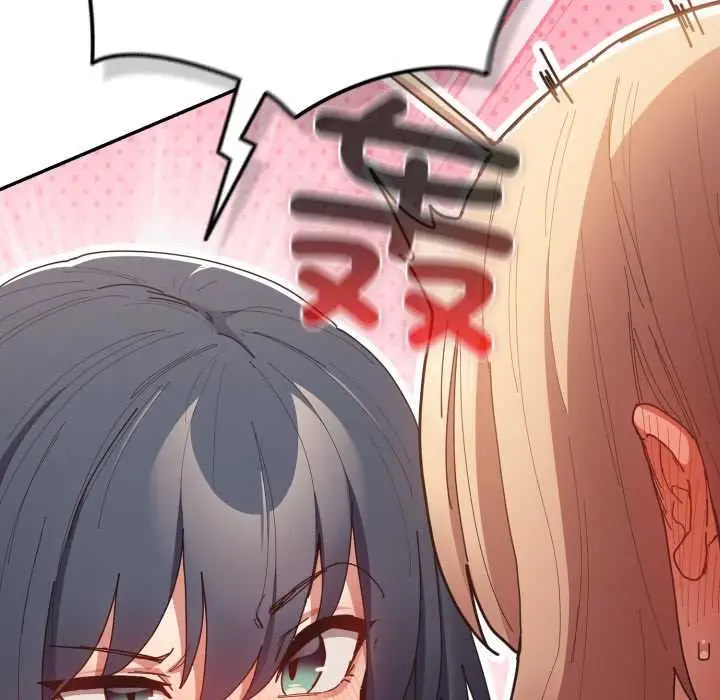 漫画《游戏规则我来定》第120话第183张图