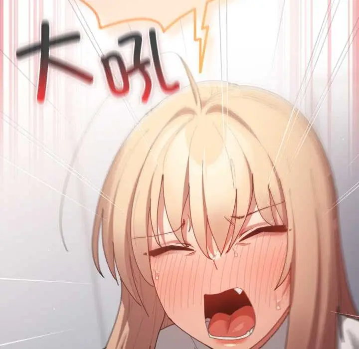 漫画《游戏规则我来定》第120话第221张图