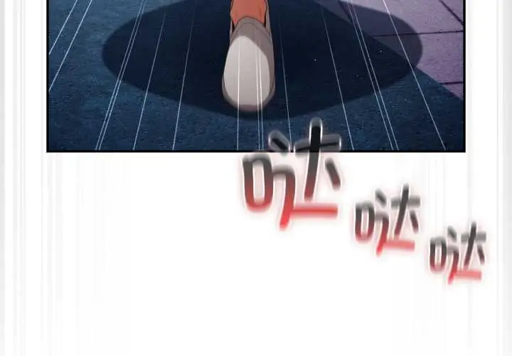 漫画《游戏规则我来定》第120话第3张图