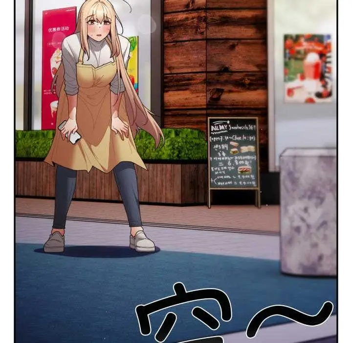 漫画《游戏规则我来定》第120话第49张图