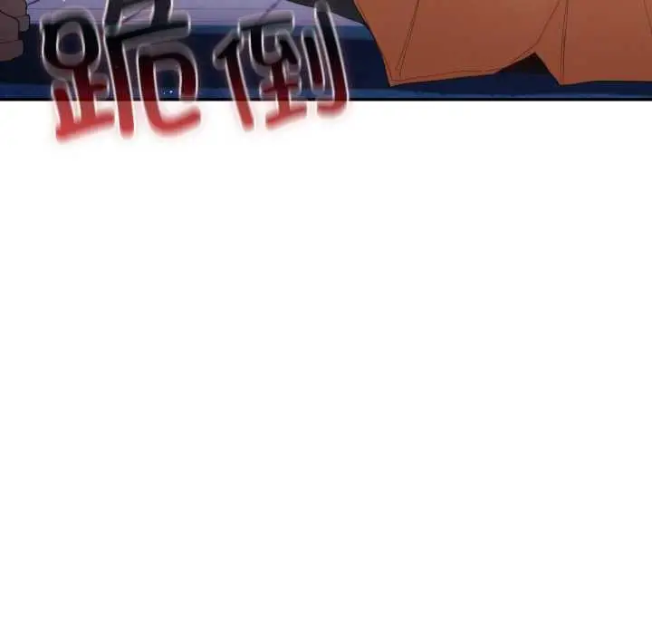 漫画《游戏规则我来定》第120话第57张图