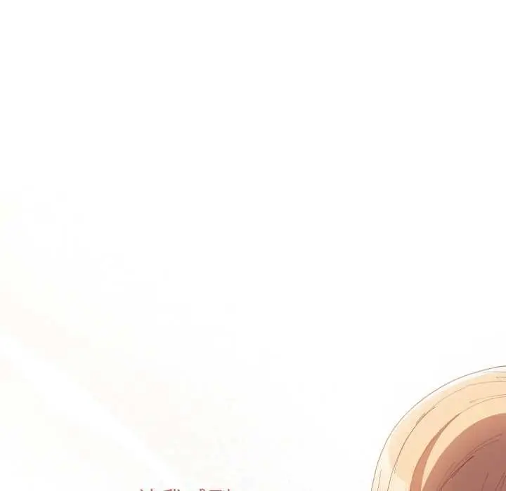 漫画《游戏规则我来定》第120话第72张图