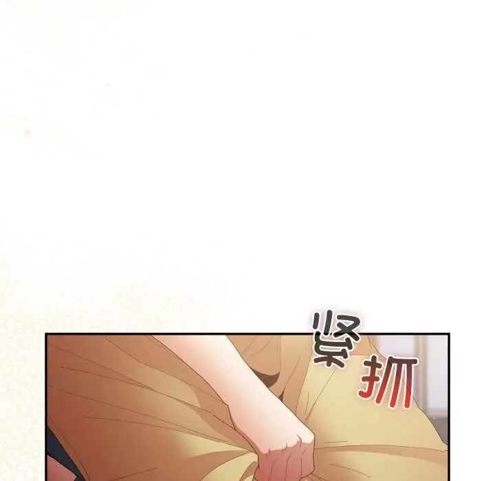 漫画《游戏规则我来定》第120话第81张图