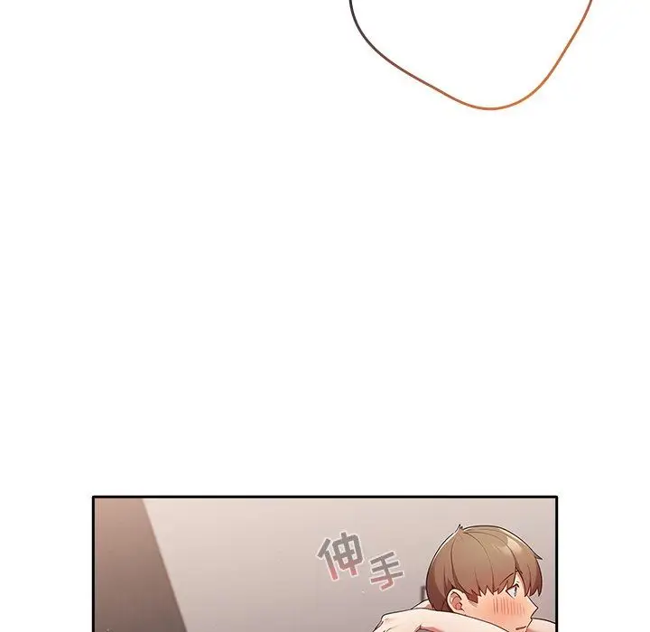 漫画《游戏规则我来定》第3话第105张图