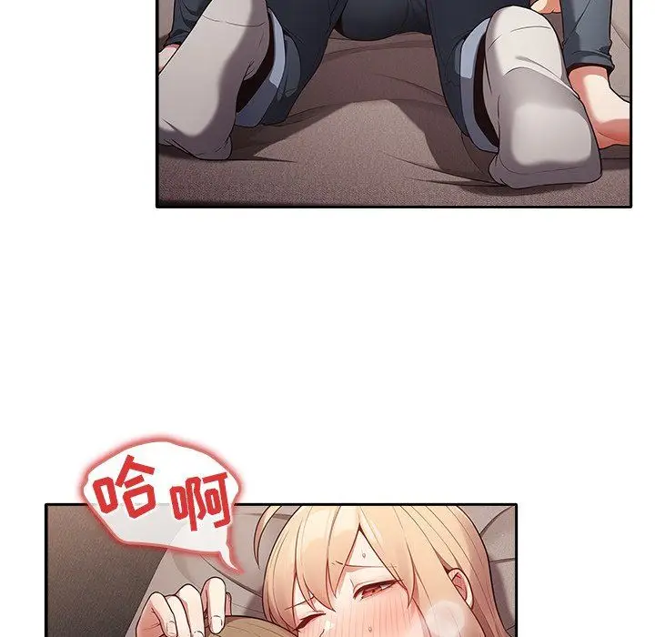 漫画《游戏规则我来定》第3话第115张图