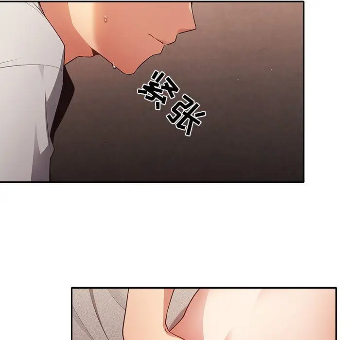 漫画《游戏规则我来定》第3话第134张图