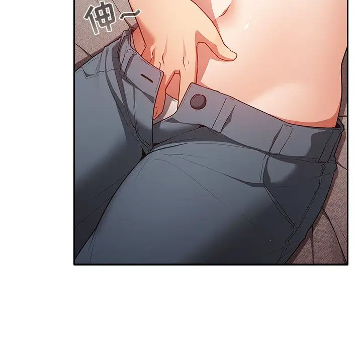 漫画《游戏规则我来定》第3话第135张图