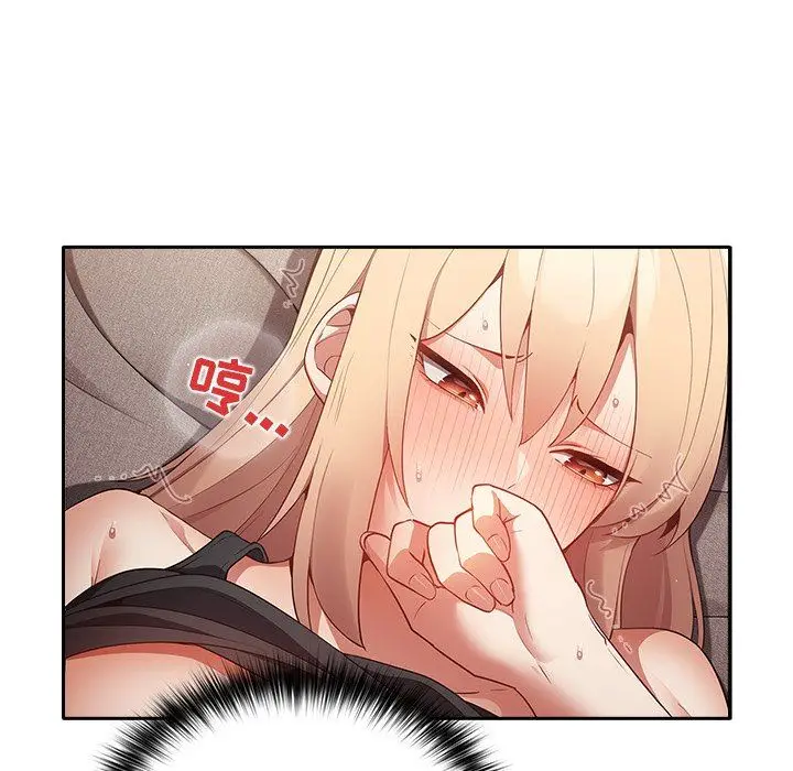 漫画《游戏规则我来定》第3话第141张图