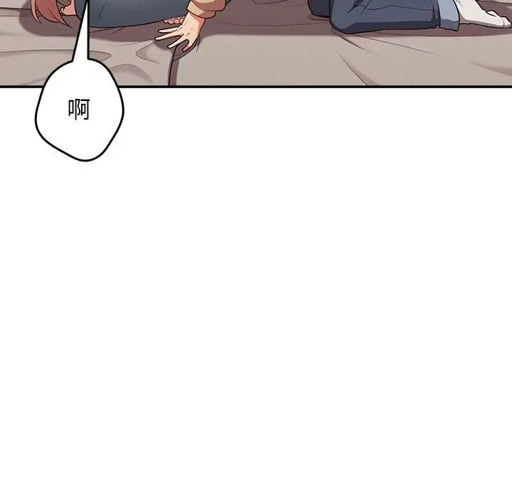 漫画《游戏规则我来定》第3话第52张图