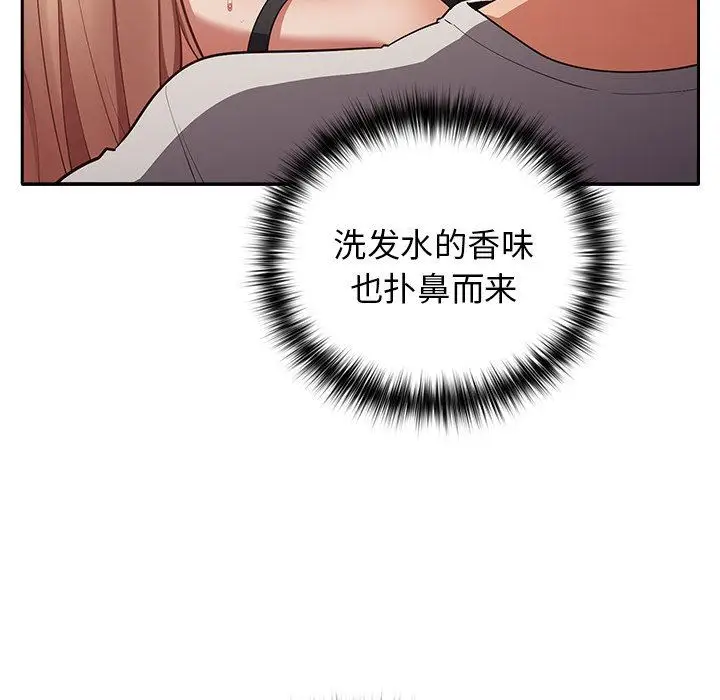 漫画《游戏规则我来定》第3话第60张图