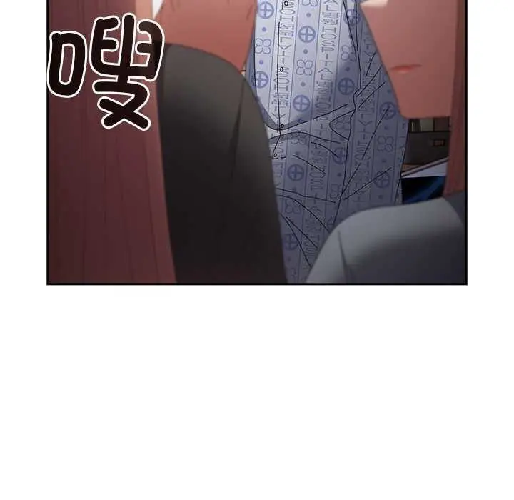 漫画《游戏规则我来定》第107话第110张图