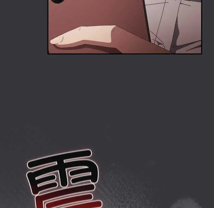 漫画《游戏规则我来定》第107话第18张图