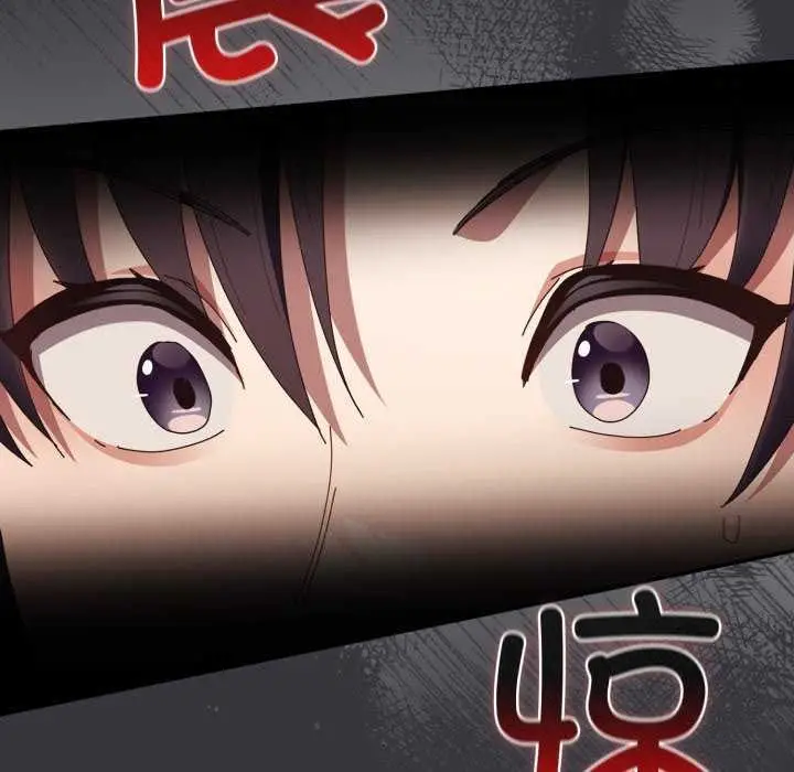 漫画《游戏规则我来定》第107话第19张图