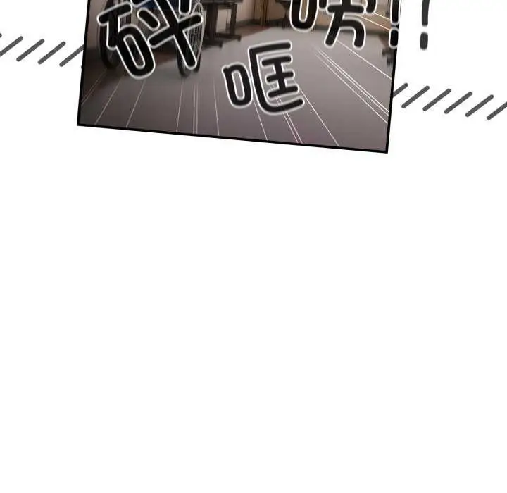 漫画《游戏规则我来定》第107话第40张图