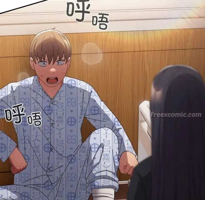 漫画《游戏规则我来定》第107话第42张图
