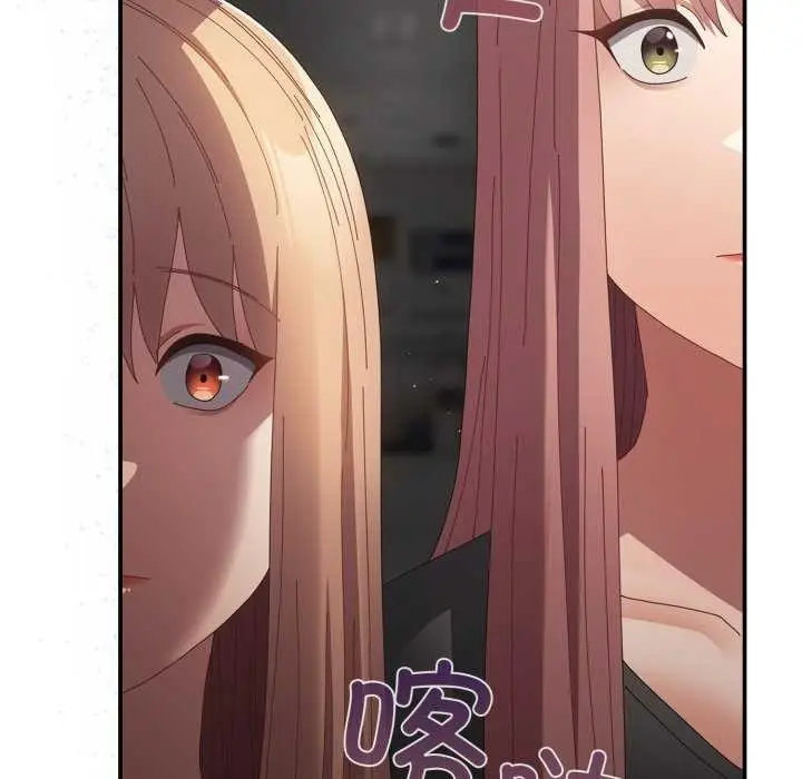 漫画《游戏规则我来定》第107话第73张图