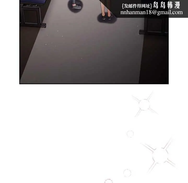 漫画《游戏规则我来定》第107话第90张图