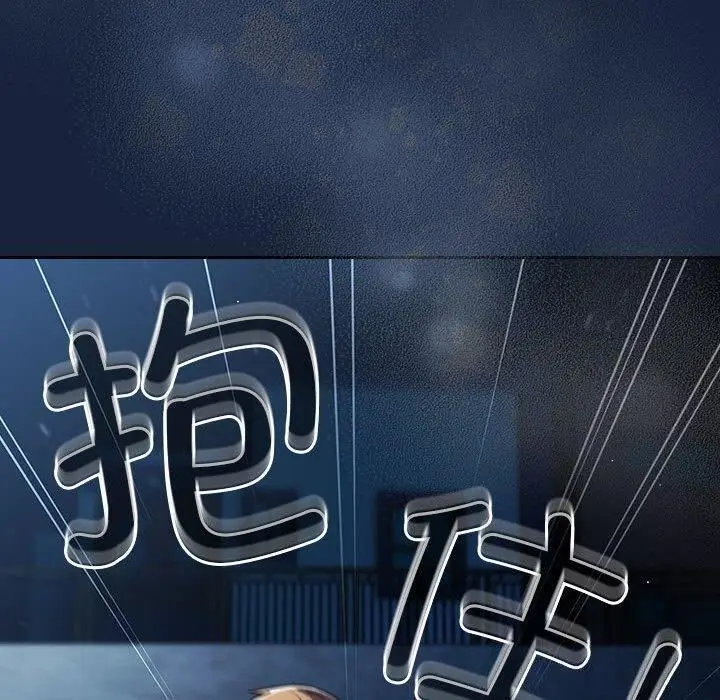 漫画《游戏规则我来定》第89话第170张图
