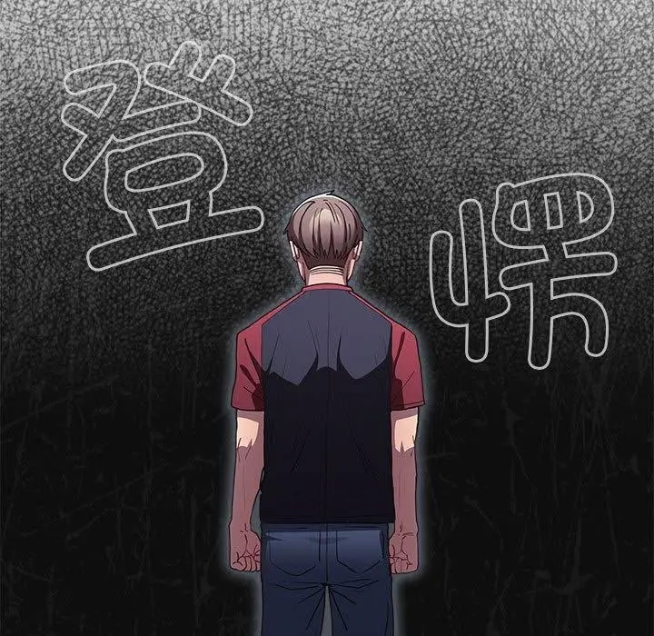 漫画《游戏规则我来定》第89话第25张图