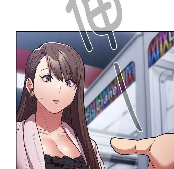 漫画《游戏规则我来定》第89话第43张图