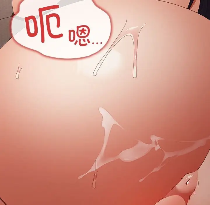 漫画《游戏规则我来定》第111话第115张图